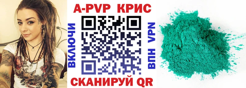 Alfa_PVP Соль  Борзя 
