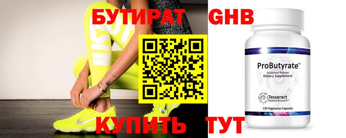 АМФЕТАМИН Борзя
