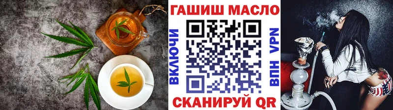Еда ТГК марихуана  Борзя 