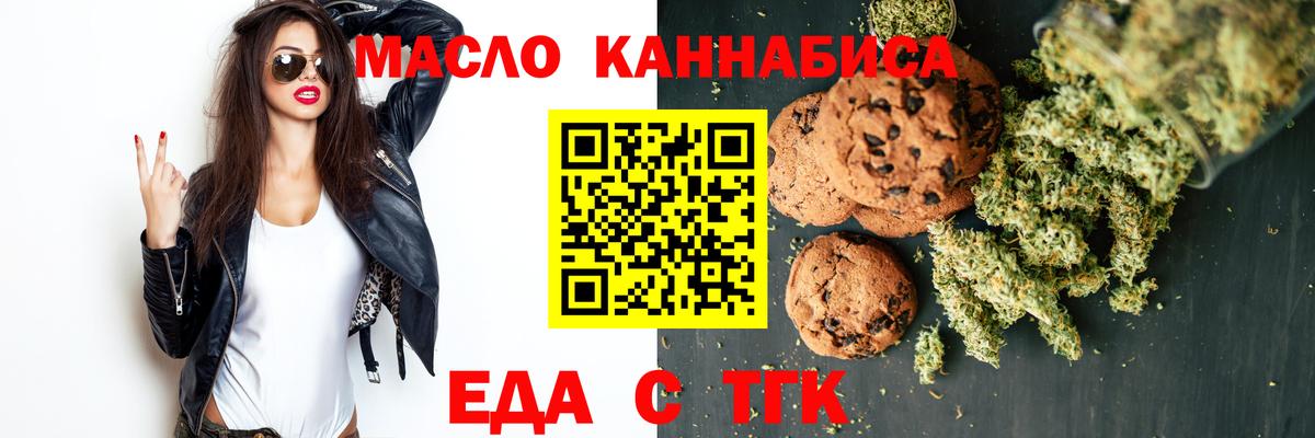 Canna-Cookies марихуана  Борзя 