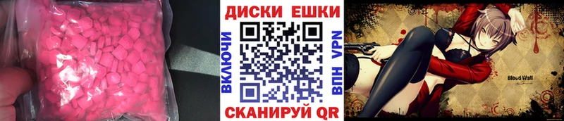 наркотики  Борзя  площадка клад  ЭКСТАЗИ 99% 