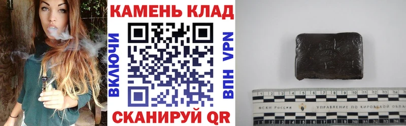 где купить наркотик  Борзя  сайты даркнета клад  ГАШ гашик 