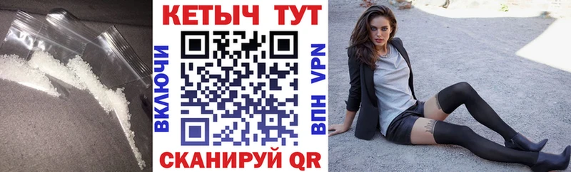 КЕТАМИН VHQ  блэк спрут ТОР  Борзя 