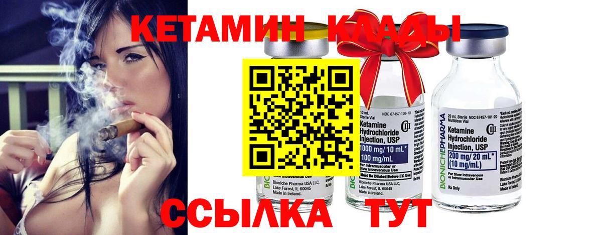 МЕГА ссылка  Борзя  Кетамин ketamine  КЕТАМИН ketamine 