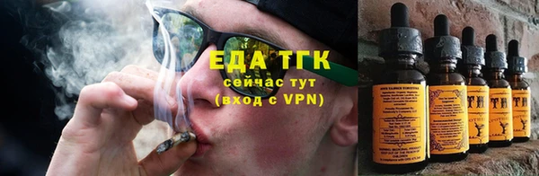 эйфоретик Пестово