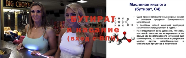 кокс Осинники