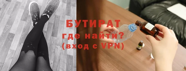 кокс Осинники