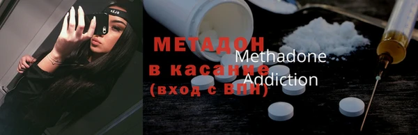 метадон Остров