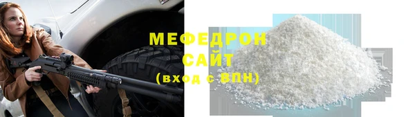 эйфоретик Пестово