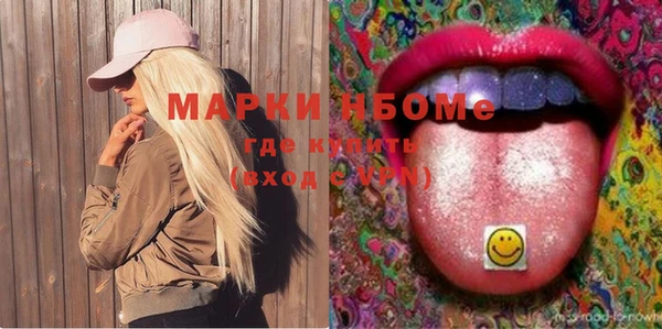каннабис Переславль-Залесский
