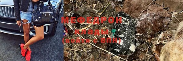 мяу мяу мука Вуктыл
