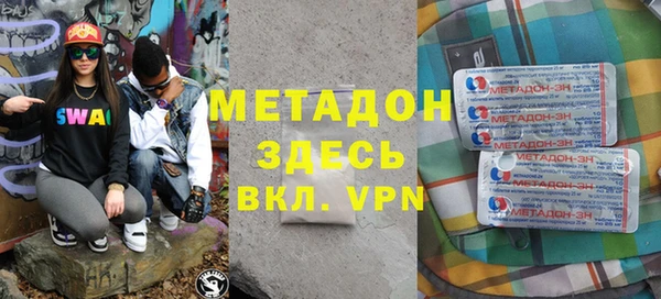 каннабис Переславль-Залесский