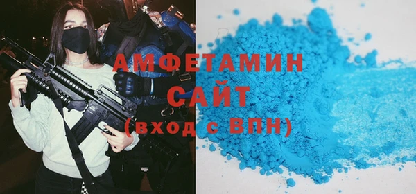 эйфоретик Пестово