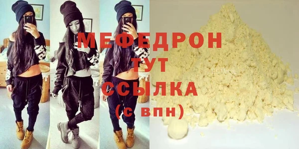 МДПВ Осташков