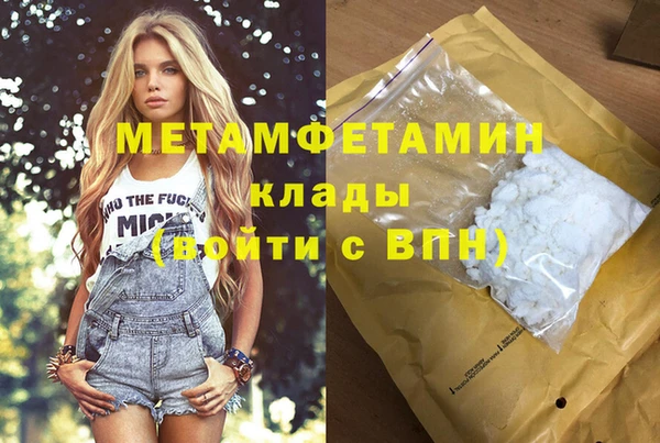 каннабис Переславль-Залесский