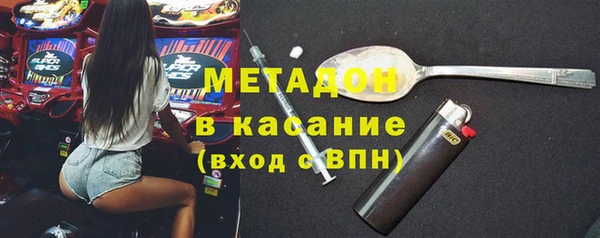 метадон Остров