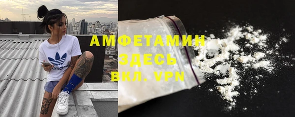 кокс Осинники