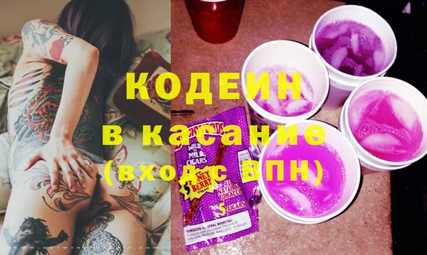 кокс Осинники