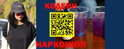 кокаин перу Балаково