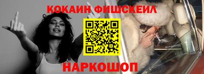 таблы Абакан