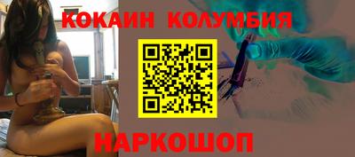кокаин Балашиха