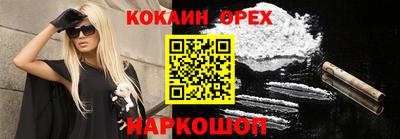 таблы Абакан