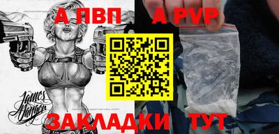 кокаин перу Балаково