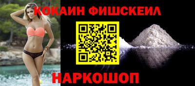 наркотики Абинск