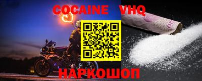 наркотики Абинск