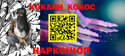 кокаин Балашиха