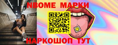 кокаин перу Балаково