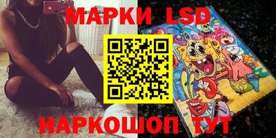 таблы Абакан