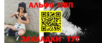 кокаин перу Балаково