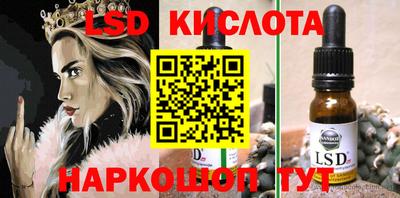 кокаин перу Балаково