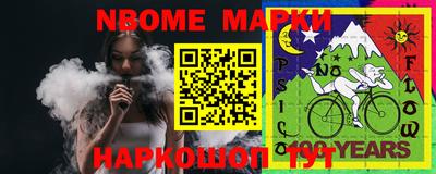 кокаин Балашиха
