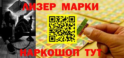 кокаин Балашиха