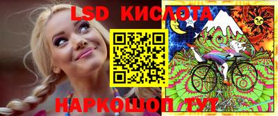 таблы Абакан