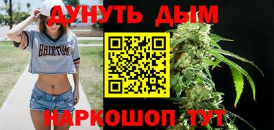 кокаин перу Балаково