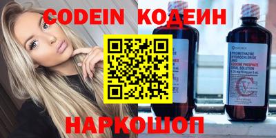 кокаин перу Балаково