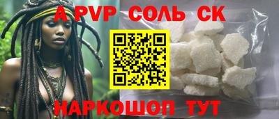 наркотики Абинск