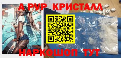 кокаин Балашиха