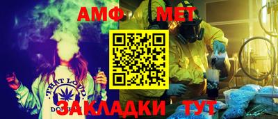 таблы Абакан