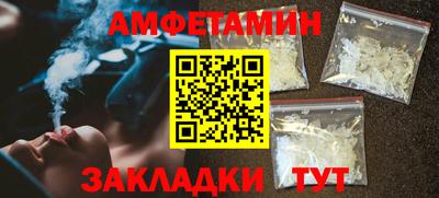кокаин перу Балаково