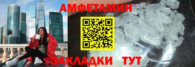 таблы Абакан