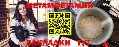 кокаин перу Балаково