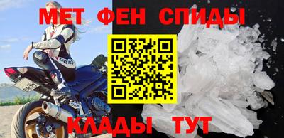 кокаин перу Балаково