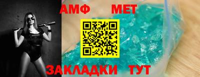 кокаин перу Балаково