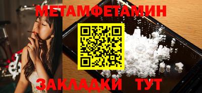 кокаин перу Балаково