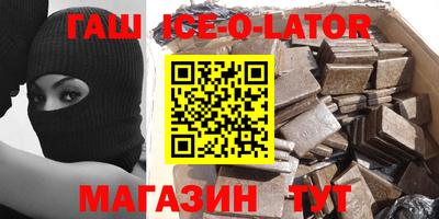 прущие крисы Балахна