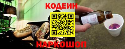 кокаин перу Балаково